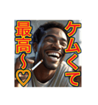 ※タバコを吸うゲイの♡黒人男性（個別スタンプ：5）