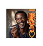 ※タバコを吸うゲイの♡黒人男性（個別スタンプ：8）