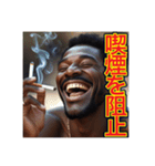 ※タバコを吸うゲイの♡黒人男性（個別スタンプ：12）