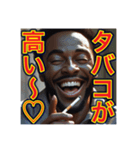 ※タバコを吸うゲイの♡黒人男性（個別スタンプ：14）
