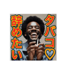 ※タバコを吸うゲイの♡黒人男性（個別スタンプ：20）