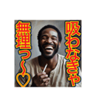 ※タバコを吸うゲイの♡黒人男性（個別スタンプ：23）