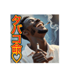 ※タバコを吸うゲイの♡黒人男性（個別スタンプ：24）
