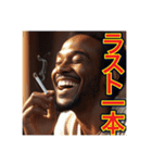 ※タバコを吸うゲイの♡黒人男性（個別スタンプ：25）