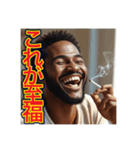 ※タバコを吸うゲイの♡黒人男性（個別スタンプ：27）