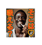 ※タバコを吸うゲイの♡黒人男性（個別スタンプ：32）