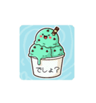 共感SweetS（個別スタンプ：7）