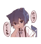 【初代リメイク】ツンデレ猫耳少年（個別スタンプ：17）