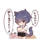 【初代リメイク】ツンデレ猫耳少年（個別スタンプ：27）