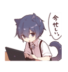 【初代リメイク】ツンデレ猫耳少年（個別スタンプ：28）