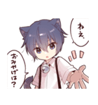 【初代リメイク】ツンデレ猫耳少年（個別スタンプ：36）