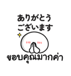 【タイ語＆日本語】仕事用（個別スタンプ：1）