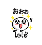 【タイ語＆日本語】仕事用（個別スタンプ：4）
