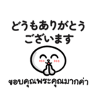 【タイ語＆日本語】仕事用（個別スタンプ：8）