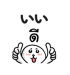 【タイ語＆日本語】仕事用（個別スタンプ：17）