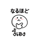 【タイ語＆日本語】仕事用（個別スタンプ：25）