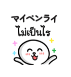 【タイ語＆日本語】仕事用（個別スタンプ：37）