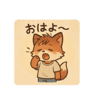 コンちゃん〜私服Ver〜（個別スタンプ：1）