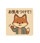 コンちゃん〜私服Ver〜（個別スタンプ：2）