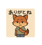 コンちゃん〜私服Ver〜（個別スタンプ：3）