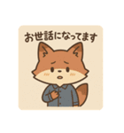 コンちゃん〜私服Ver〜（個別スタンプ：8）