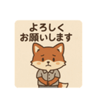 コンちゃん〜私服Ver〜（個別スタンプ：9）