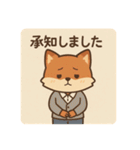 コンちゃん〜私服Ver〜（個別スタンプ：11）