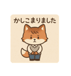 コンちゃん〜私服Ver〜（個別スタンプ：12）