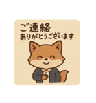 コンちゃん〜私服Ver〜（個別スタンプ：13）