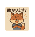 コンちゃん〜私服Ver〜（個別スタンプ：14）