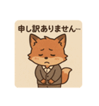 コンちゃん〜私服Ver〜（個別スタンプ：17）