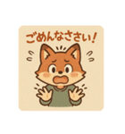 コンちゃん〜私服Ver〜（個別スタンプ：18）