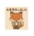 コンちゃん〜私服Ver〜（個別スタンプ：19）