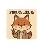 コンちゃん〜私服Ver〜（個別スタンプ：21）