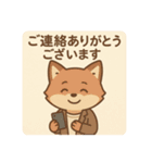 コンちゃん〜私服Ver〜（個別スタンプ：22）