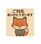コンちゃん〜私服Ver〜（個別スタンプ：23）