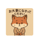コンちゃん〜私服Ver〜（個別スタンプ：25）