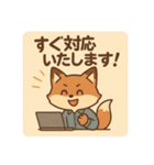コンちゃん〜私服Ver〜（個別スタンプ：33）