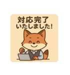 コンちゃん〜私服Ver〜（個別スタンプ：35）
