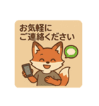 コンちゃん〜私服Ver〜（個別スタンプ：36）