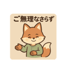 コンちゃん〜私服Ver〜（個別スタンプ：39）