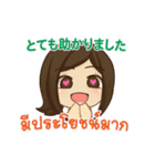 ハローピアノの愛の言葉 01（個別スタンプ：2）