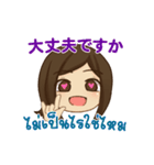 ハローピアノの愛の言葉 01（個別スタンプ：15）