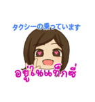 ハローピアノの愛の言葉 01（個別スタンプ：25）