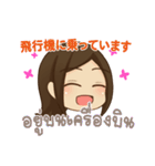 ハローピアノの愛の言葉 01（個別スタンプ：26）