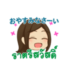 ハローピアノの愛の言葉 01（個別スタンプ：31）
