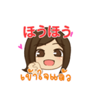 ハローピアノの愛の言葉 01（個別スタンプ：33）