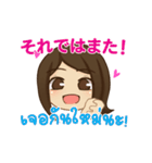 ハローピアノの愛の言葉 01（個別スタンプ：38）