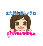 ハローピアノの愛の言葉 01（個別スタンプ：39）