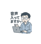 在宅リーマンの本音スタンプー（個別スタンプ：2）